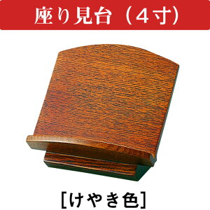 茩 ₫F 4.0