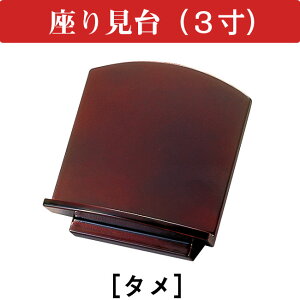 茩 ^ 3.0