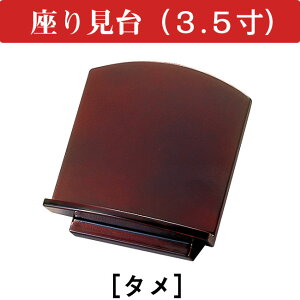 茩 ^ 3.5