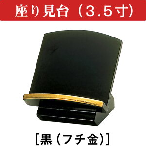 茩 it`j 3.5
