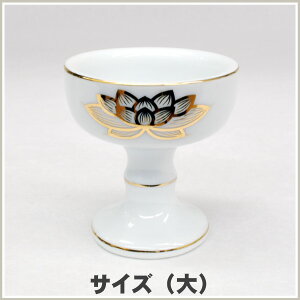仏器 白磁金ハス(大)