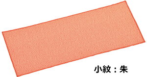 経敷 小紋 朱 上置用経敷 難燃加工仏壇 上置仏壇 家具調 仏具 経机 経机掛 経机敷 経掛 経敷 防炎 防火 防炎マット 防火マット マット 手元供養 モダン おしゃれ