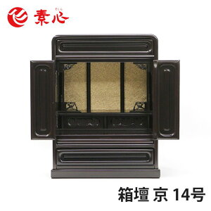 y{̂̂݁zd 1443.5cm×33cm×s24cm