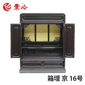 y{̂̂݁zd 1649.5cm×39cm×s27.5cm