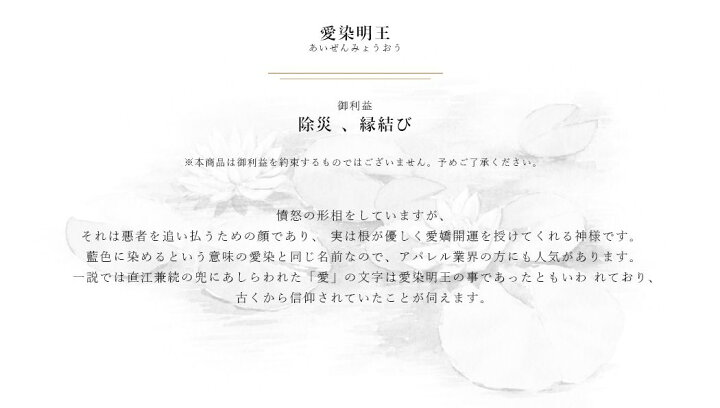 楽天市場】RIYAK 愛染明王 BASIC カラー【ご利益 仏具 仏像 木製 木彫り 置物 置き物 柘植 ツゲ つげ モニュメント】 : 仏壇・仏具 の素心 楽天市場】RIYAK 愛染明王 BASIC カラー【ご利益 仏具 仏像 木製 木彫り 置物 置き物 柘植 ツゲ つげ モニュメント】 : 仏壇・仏具 の素心