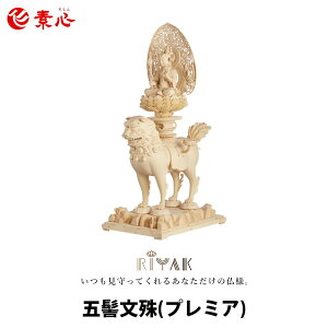 RIYAK 韕 PREMIERyv   ؐ ؒ u u O qmL Ђ̂ jgz