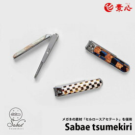楽天市場 おしゃれ 爪切り 衛生日用品 衛生医療品 医薬品 コンタクト 介護の通販