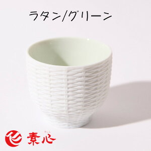 �g���[�X�t�F�C�X�J�b�v ���^�� Trace Face Cup Rattan Basket�yCEMENT PRODUCE DESIGN�z�y�R�b�v ���� ���˕� ������z