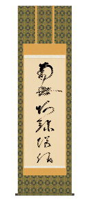 �Ք��̖����i�����j�|�� �|���� �Ք��̖��� ��y�@ ��y�^�@ �@�@��l ���� �@�� �@�v ���{ ���� ���� ���~ �ǑP���{ ���~ �ފ� ���ފ� ����