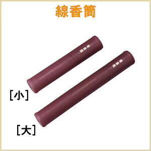 ij a3.1cm×17.3cm