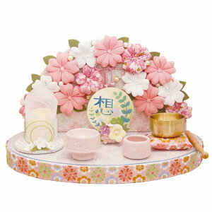 コンパクト祭壇 金襴 想 桜日本製 ペット用仏具 ペット供養 メモリアル お盆 お彼岸 お墓参り お供え 供養 法事 法要 かわいい 可愛い 猫 犬 ペット メモリアルグッズ お供え お悔み