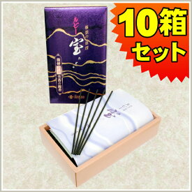 お線香 薫寿堂 ルビー宝（大バラ詰10箱セット）送料無料 白檀 微煙香 お供え お仏壇 お墓 墓参り 自宅用 普段使い ギフト 進物用 贈答用 喪中見舞い お悔やみ お盆 初盆 新盆 お彼岸 法事 法要