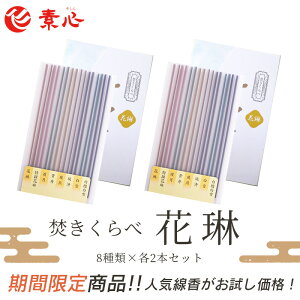 ���y1000�~ ���������z������ �O���� ��������� �ԗ� 8��ނ̍��肪�e2�{×2�Z�b�g�̂����Z�b�g�I