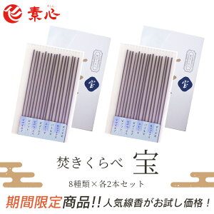 ���y1000�~ ���������z������ �O���� ��������� �� 8��ނ̍��肪�e2�{×2�Z�b�g�̂����Z�b�g�I