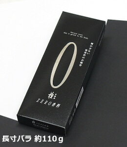  쐰 ZERO [ioj 110g  d  Q p ig Mtg ip p r  ~ ~ V~ ފ @ @v