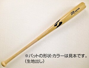 青 バットの人気商品 通販 価格比較 価格 Com