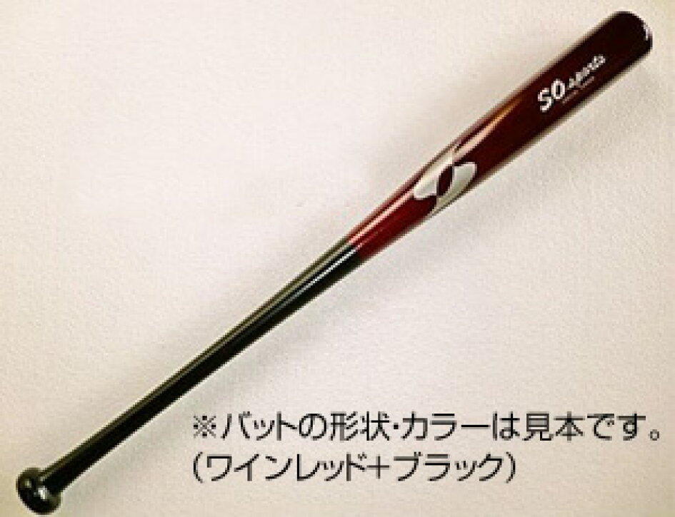 楽天市場 | バット工房 エスオースポーツ - 木製バットの販売 