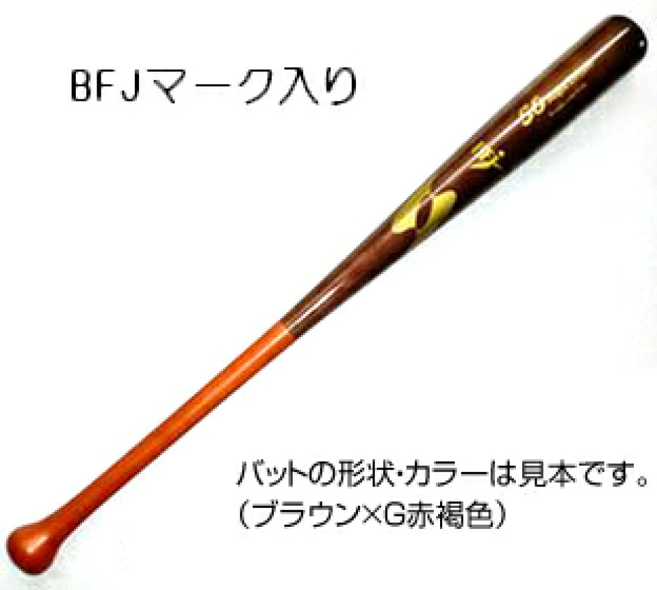 楽天市場 | バット工房 エスオースポーツ - 木製バットの販売 
