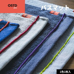 OSTD plus oX}bg  @ }bg ^In 􂦂 C}bg 40 × 60 cm lCr[ x[W _[NO[ CgO[ ostd ^I Ղz zeCN V  h}