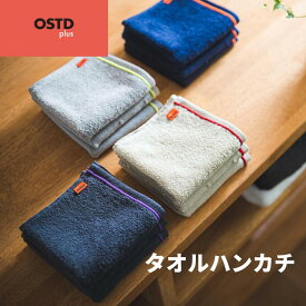 OSTD plus タオルハンカチ ハンドタオル 25 × 25 cm 異なる3種類の織り方 ネイビー リネンベージュ チャコール グレイッシュホワイト 3枚 4枚 セット 綿100％