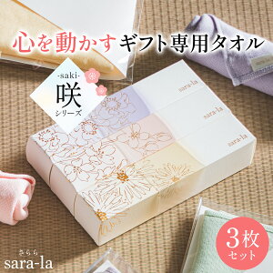 yΕ ~MtgzK[[pCnJ` 3MtgBOX(sNECG[Ep[v)100% sara-lau-saki-v ^I nJ` ^I i z v[g v`Mtg 蕨 