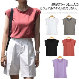 半袖 フレンチスリーブtシャツ クルーネック 半袖 カットソー フレンチスリーブ 送料無料 Tシャツ 夏 韓国 無地T 体型カバー カジュアル 二の腕カバー