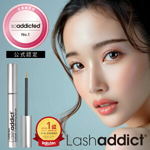 ラッシュアディクト 【正規販売店★楽天1位】 アイラッシュ ラッシュ コンディショニング セラム アドバンス Lashaddict Eyelash Conditioning Serum Advance 5ml まつげ美容液 まつ育 まつ毛美容液 美容液