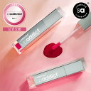 新色追加♪【正規販売店】リップアディクト 正規品 選べるカラー Lipaddict 7ml 全12色 リップ美容液 唇用美容液 唇用 美容液 化粧品 リップケア リップグロス リップ コスメ 口紅 唇 乾燥 ひび割れ うるおい 保湿 グロス ラメ エイジングケア 抜け感メイク エイジングリップ