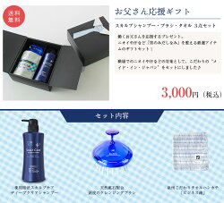 薬用スカルプケアディープクリアシャンプー