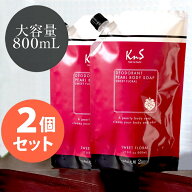 ◆定期ポイント10倍◆【薬用柿渋パールボディーソープ詰替え2個】KnS 柿のさち 詰替えパウチ2個セット 女…