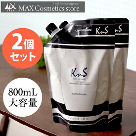 ◆2個セット◆【薬用柿渋スカルプコンディショナー】 KnS 柿のさち 800mL詰替えパウチ2個セット メンズ 加齢臭 柿渋 柿 スカルプケア 薬用 男性 消臭 コンディショナー 頭皮ケア 乾燥 かゆみ フケ 保湿 医薬部外品 地肌 クレンジング