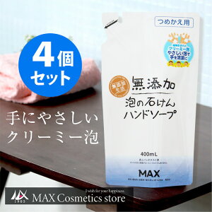 �w�Ӊ��Z�[����|�C���g5�{�x�y���Y�������z���Y�� �A�̐΂��� �n���h�\�[�v �l�ߑւ� 400ml×4�Z�b�g ���Y���Ό� ���Y���n���h�\�[�v �A�\�[�v ��h���Ό� �A �n���h�\�[�v�Z�b�g �A�n��