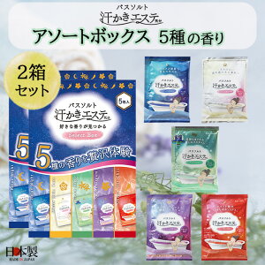 yVX[p[SALEI|Cg5{2ZbgyGXeC5핪zA\[gBOX2Zbg 35g×5 oX\g  ܂Ƃ Zbg C v[g g  XLPA 