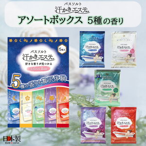 yVX[p[SALEI|Cg5{yGXeC5핪zA\[g 35g×5 oX\g  ܂Ƃ Zbg C v[g g  XLPA GXe  C  r