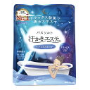 【汗かきエステ気分】リラックスナイト 500g バスソルト 入浴剤 塩風呂 プレゼント 半身浴 発汗 保湿 温浴 スキンケア エステ 塩 風呂 天然塩 死海 ラベンダー