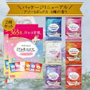 ◆2箱セット◆【汗かきエステ気分6種分包】分包アソートBOX2個セット リニューアルパッケージ 35g×6包 バスソルト 入浴剤 まとめ セット 塩風呂 プレゼント 半身浴 発汗 スキンケア エステ 塩 風呂 美肌 肌荒れ ニキビ プレゼント