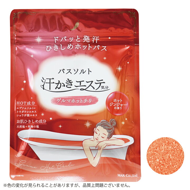 楽天市場】『今ならポイント5倍』【汗かきエステ気分】ゲルマホット 