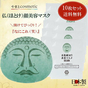 wȂ|Cg5{x10Zbgy܂ƃRXeBbNziقƂje}XN@25mL 10 tFCX}XN ΂Mtg JĂтIwȂɂ x