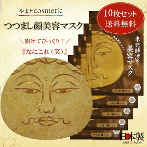 wȂ|Cg5{x10Zbgy܂ƃRXeBbNz܂e}XN@25mL 10 tFCX}XN ΂Mtg JĂтIwȂɂ x