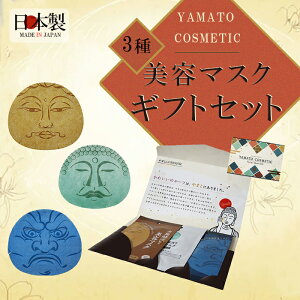 e}XN3MtgZbgy܂ƃRXeBbNzwJĂтIIȂɂ΁x܂E iقƂjE݊et}XN 3 tFCX}XN MtgP[Xt o