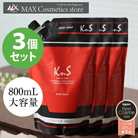 ◆詰替え3個セット◆【薬用柿渋ボディソープ】KnS 柿のさち 800mL詰替えパウチ3個セット 柿渋石鹸 かきのさち 柿渋ボディーソープ 薬用石鹸 殺菌 薬用石けん 足のにおい 足の臭い 対策 足用石鹸 わきが対策 腋臭