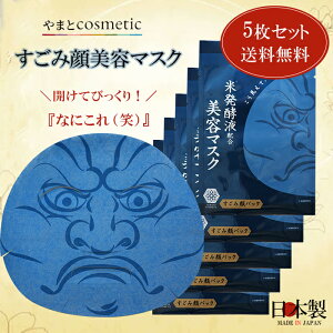 5Zbgy܂ƃRXeBbNz݊e}XN@25mL 5 tFCX}XN ΂Mtg JĂтIwȂɂ x