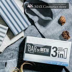 ★楽天スーパーSALE！ポイント5倍★【TheBAR 髪・顔・身体が石けん1個でOK】きしみにくい 日本製 頭皮 やさしい シャンプーバー 国産 日本メーカー ザバー なめらか エシカル サスティナブル　ザ・バー 脱プラ 防災 エコ 雑誌紹介 Men 3in1 Solid Wash CLEAR