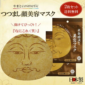 wȂ|Cg5{x2Zbgy܂ƃRXeBbNz܂e}XN@25mL 2 tFCX}XN ΂Mtg JĂтIwȂɂ x