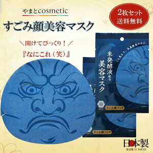 wȂ|Cg5{x2Zbgy܂ƃRXeBbNz݊e}XN@25mL 2 tFCX}XN ΂Mtg JĂтIwȂɂ x