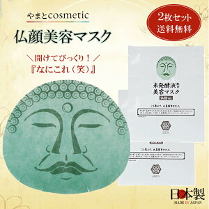 wȂ|Cg5{x2Zbgy܂ƃRXeBbNziقƂje}XN@25mL 2 tFCX}XN ΂Mtg JĂтIwȂɂ x