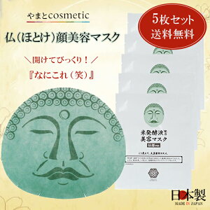 5Zbgy܂ƃRXeBbNziقƂje}XN@25mL 5 tFCX}XN ΂Mtg JĂтIwȂɂ x