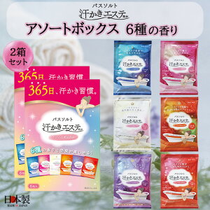 2ZbgyGXeC6핪zA\[gBOX2Zbg 35g×6 oX\g  ܂Ƃ Zbg C v[g g  XLPA GXe  C  r jLr