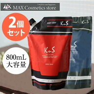 ◆詰替えセット◆【薬用柿渋シャンプー＆ボディソープ 】KnS 柿のさち パウチセット KnSスカルプシャンプ…