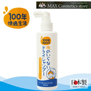 y100NKẑȂVv[ 200mL hCVv[ `aGLXiJL^jjz ێ n[utHXg̍Xv[^Cv